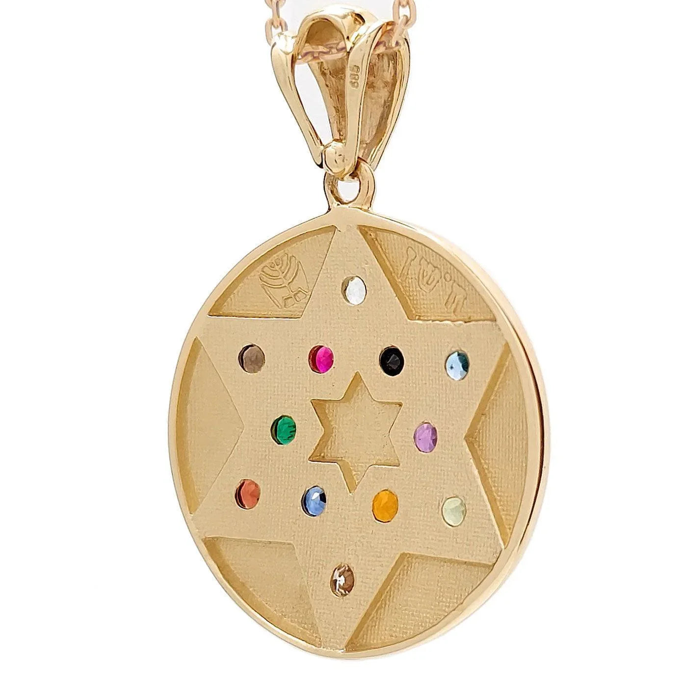 14K Yellow Gold Circular Disc Pendant Star of David and Hoshen Stones with Gemstones - bluewhiteshop
