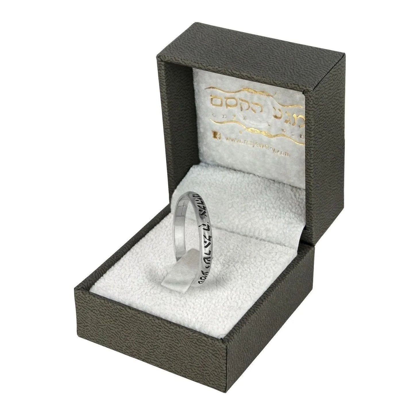 925 Silver Kabbalah Ring Blessing Shema Israel - bluewhiteshop