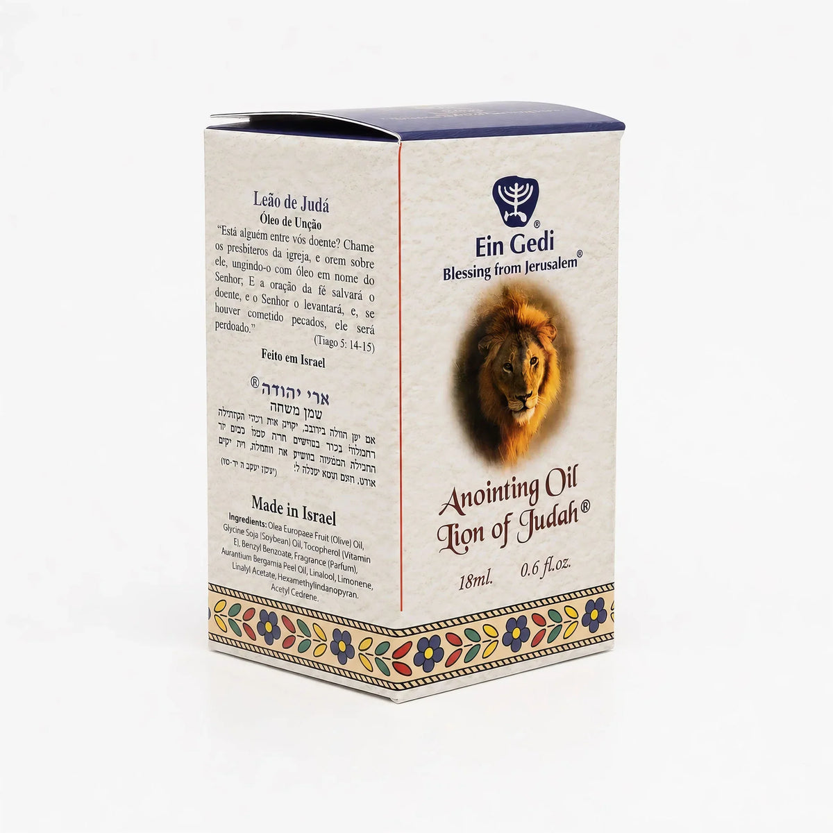Side of Lion of Judah anointing oil box with Made in Israel and ingredients