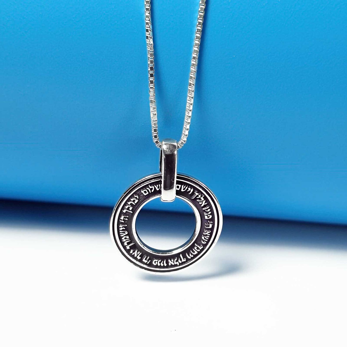 Sterling Silver Blessing Circle Pendant Birkat Kohanim