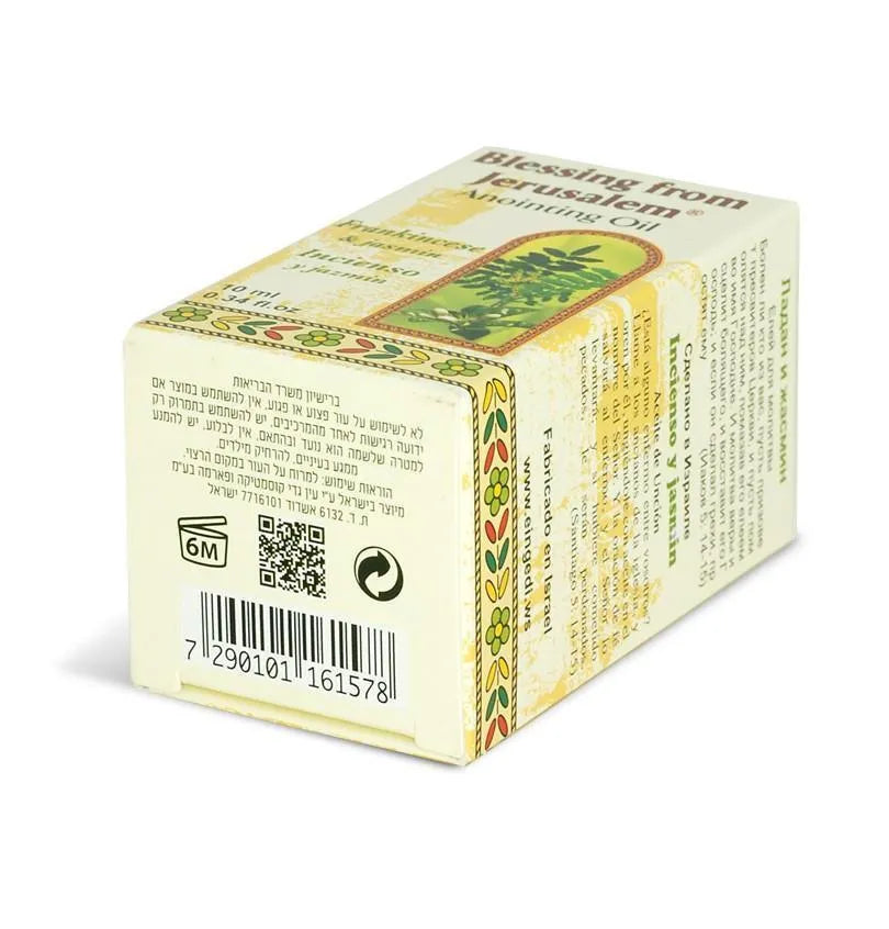 Frankincense and Jasmine Anointing Oil Blessing from Jerusalem 10ml by Ein Gedi - bluewhiteshop
