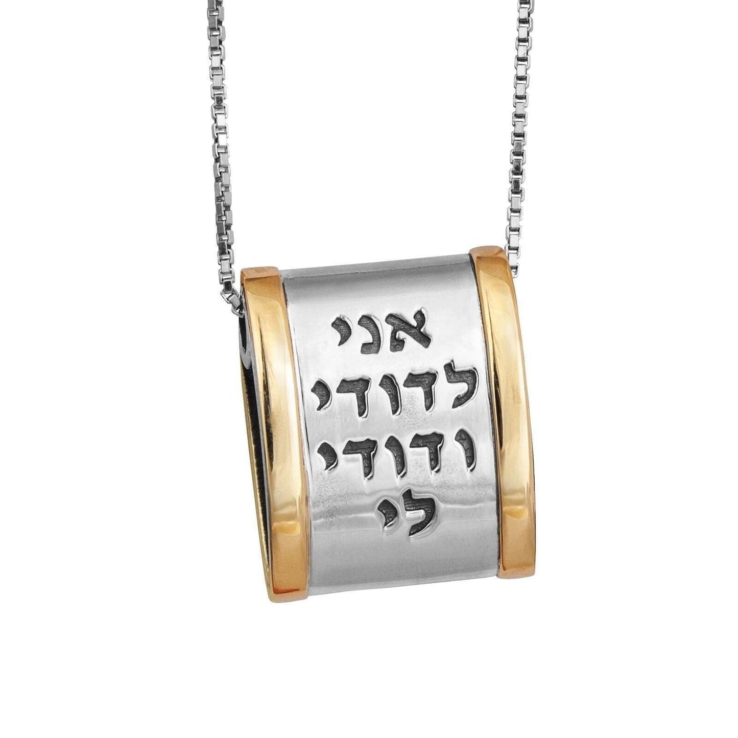 Kabbalah Pendant Prayer ANI LE DODI Wedding Blessing Sterling Silver & Gold 9K - bluewhiteshop