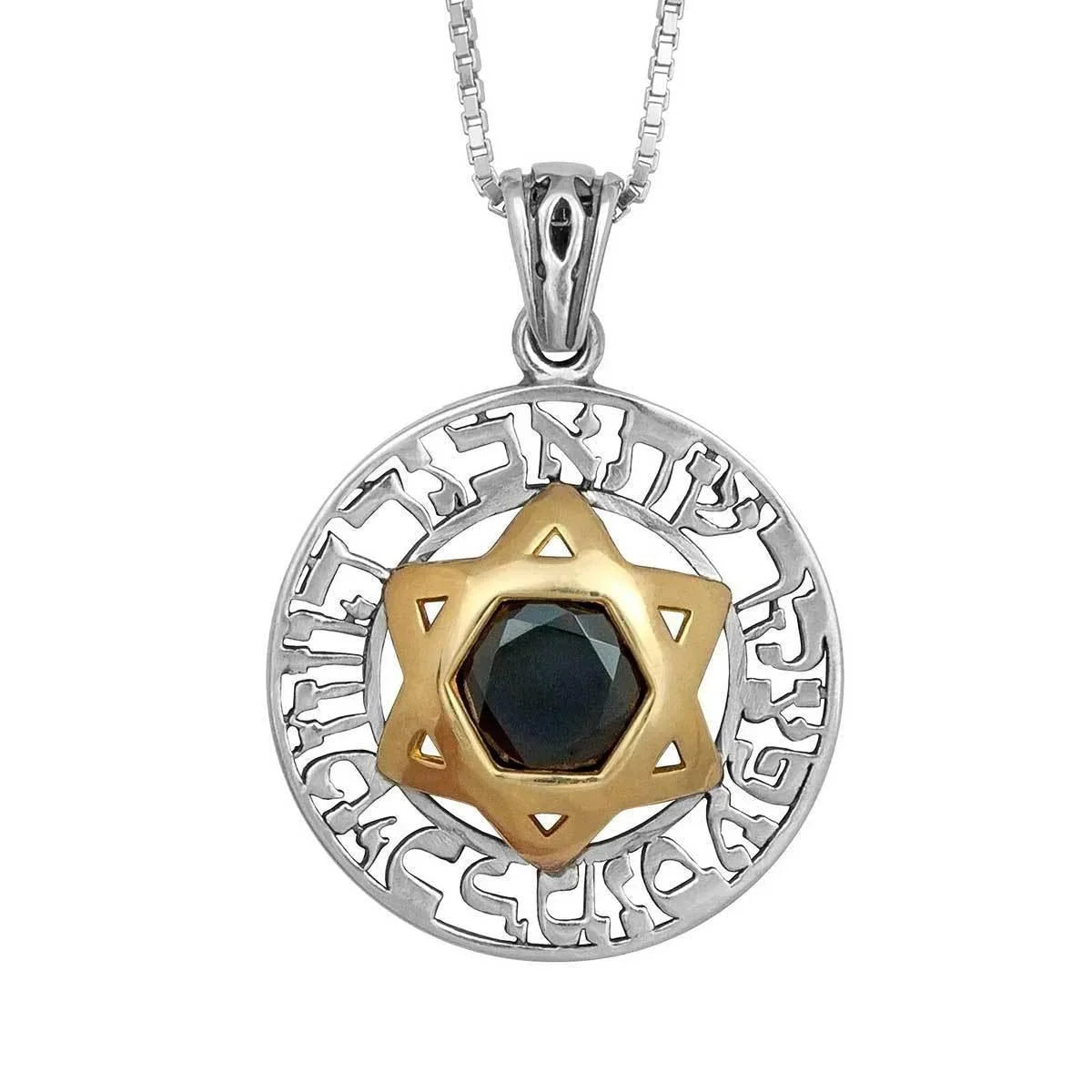 Kabbalah Pendant with Magen David with Black Onyx Hebrew Alphabet - bluewhiteshop