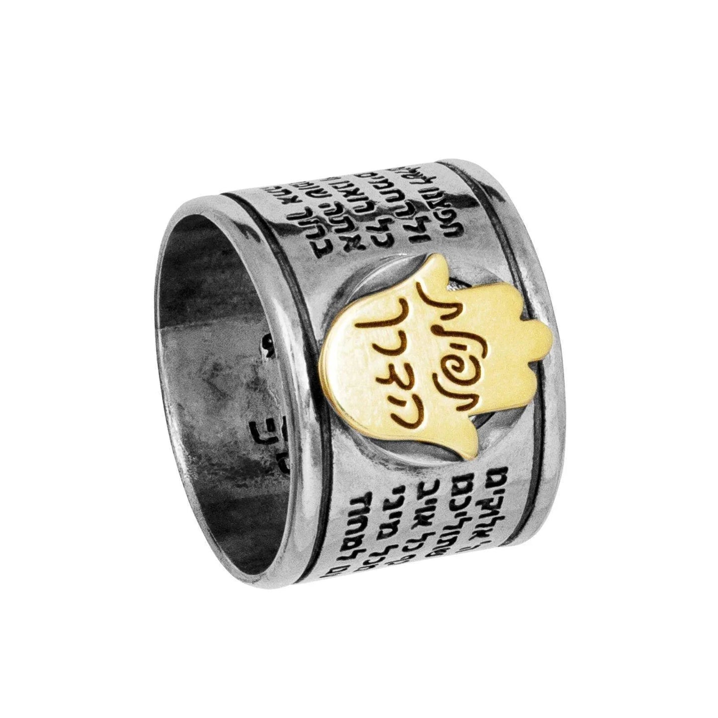Kabbalah Ring Wayfarer's prayer Sterling Silver & Gold 9K - bluewhiteshop