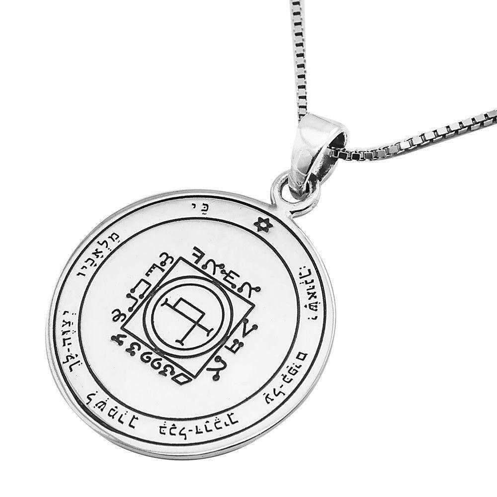 King Solomon Seal of Safe and Easy Travel Pendant Talisman Amulet - bluewhiteshop