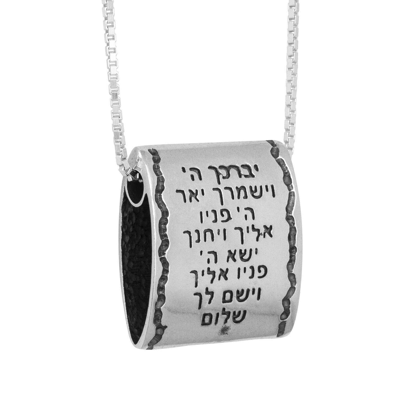 Pendant Kabbalah Blessing of Priests Birkat Kohanim Scroll Sterling Silver - bluewhiteshop