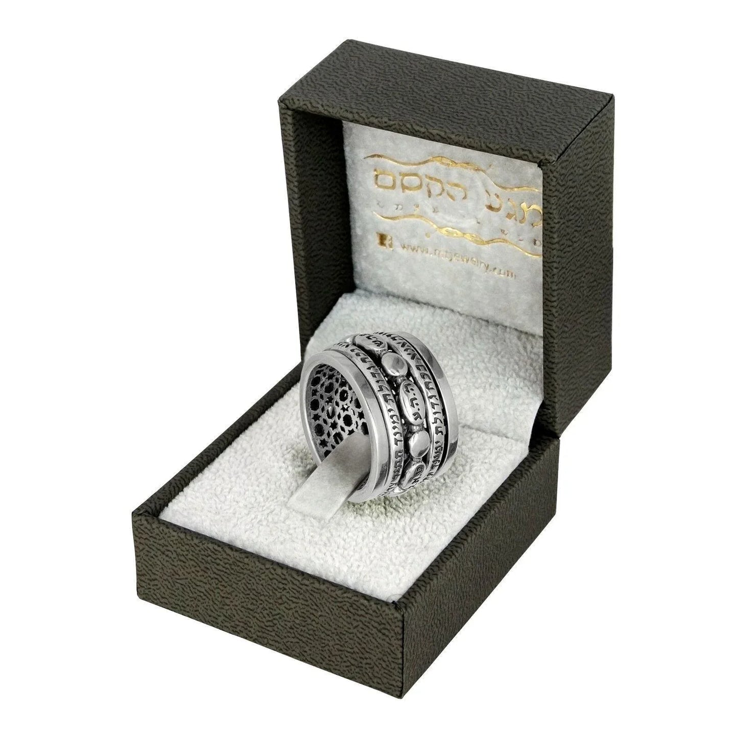 Rotating Ring Kabbalah Rotating Names of God and Ana Be-Koach Prayer Sterling Silver - bluewhiteshop