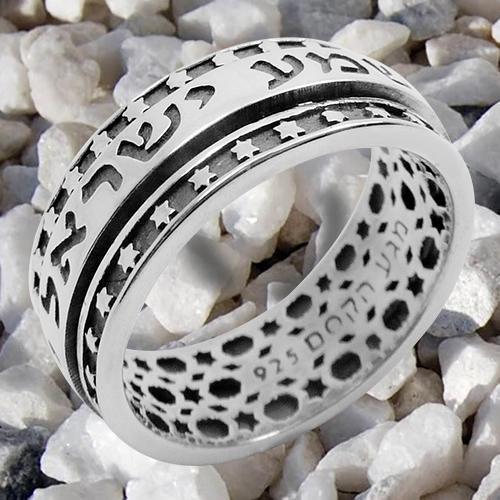 Shema Israel Rotating Ring Kabbalah Silver 925 - bluewhiteshop