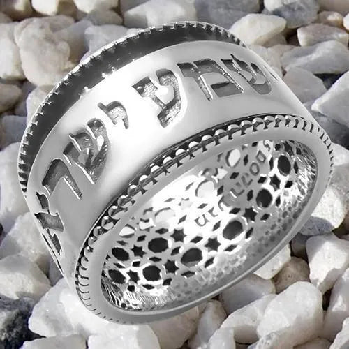 Shema Israel Rotating Ring Kabbalah Silver 925 - bluewhiteshop