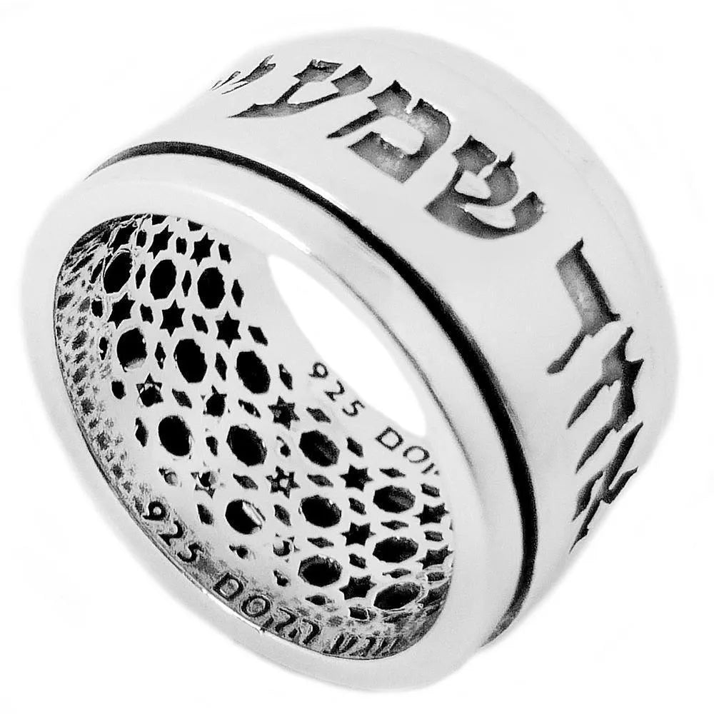 Shema Israel Rotating Ring Kabbalah Silver 925 - bluewhiteshop