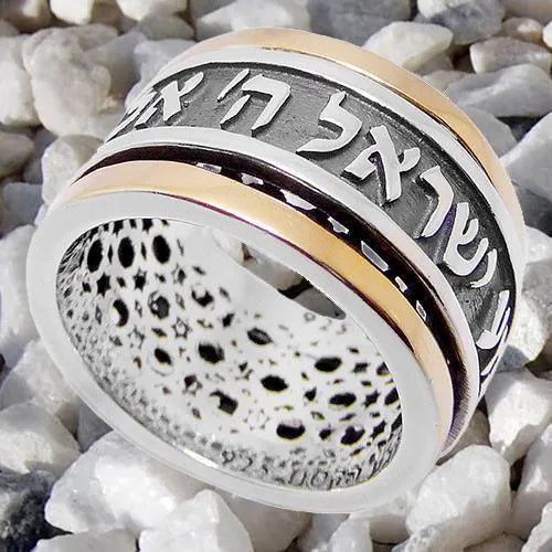 Shema Israel Rotating Ring Kabbalah Silver 925 Gold 9K - bluewhiteshop