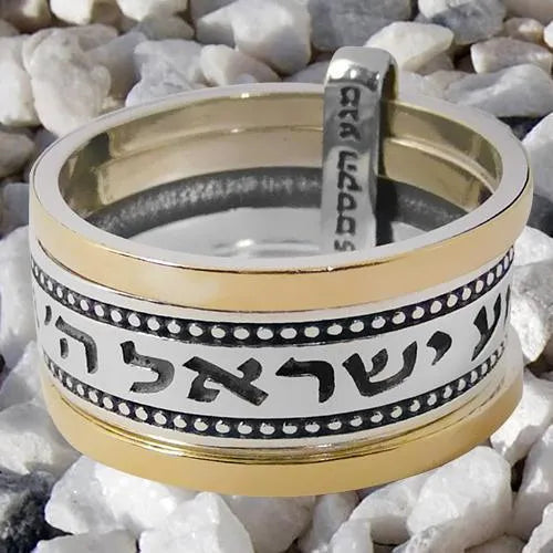 Shema Israel Rotating Ring Kabbalah Silver 925 Gold 9K - bluewhiteshop
