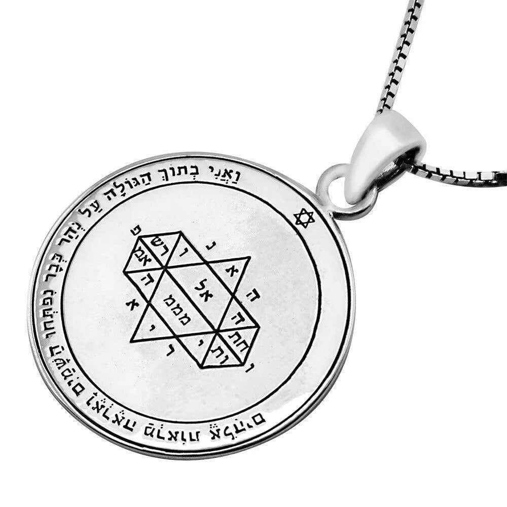 Silver King Solomon Amulet | Fifth Jupiter Seal to See Hidden Things - bluewhiteshop