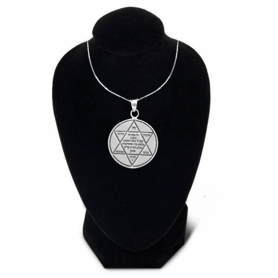 The Star of David Amulet - bluewhiteshop