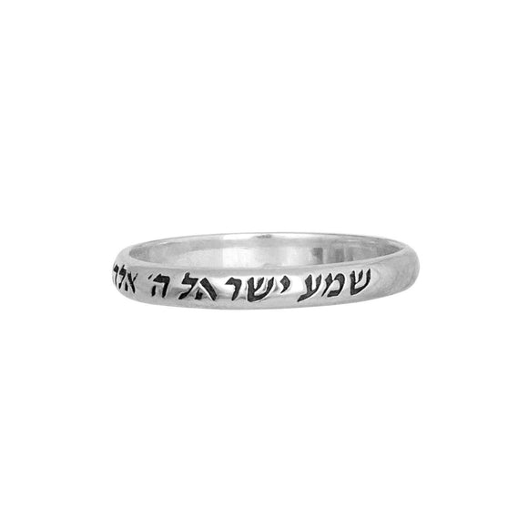 925 Silver Kabbalah Ring Blessing Shema Israel - bluewhiteshop