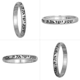 925 Silver Kabbalah Ring Blessing Shema Israel - bluewhiteshop
