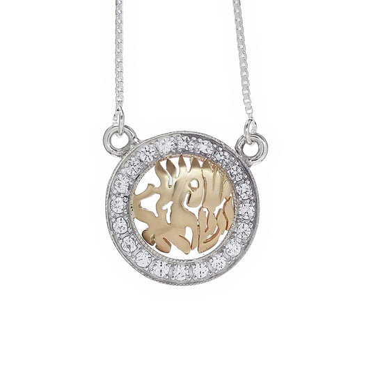 Shema Israel Pendant in Sterling Silver & 9K Gold with Zircon Accents