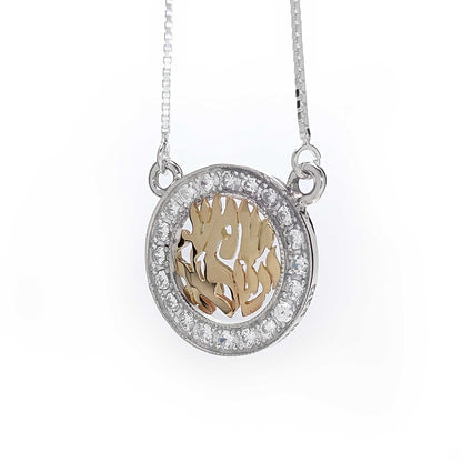 Shema Israel Pendant in Sterling Silver & 9K Gold with Zircon Accents