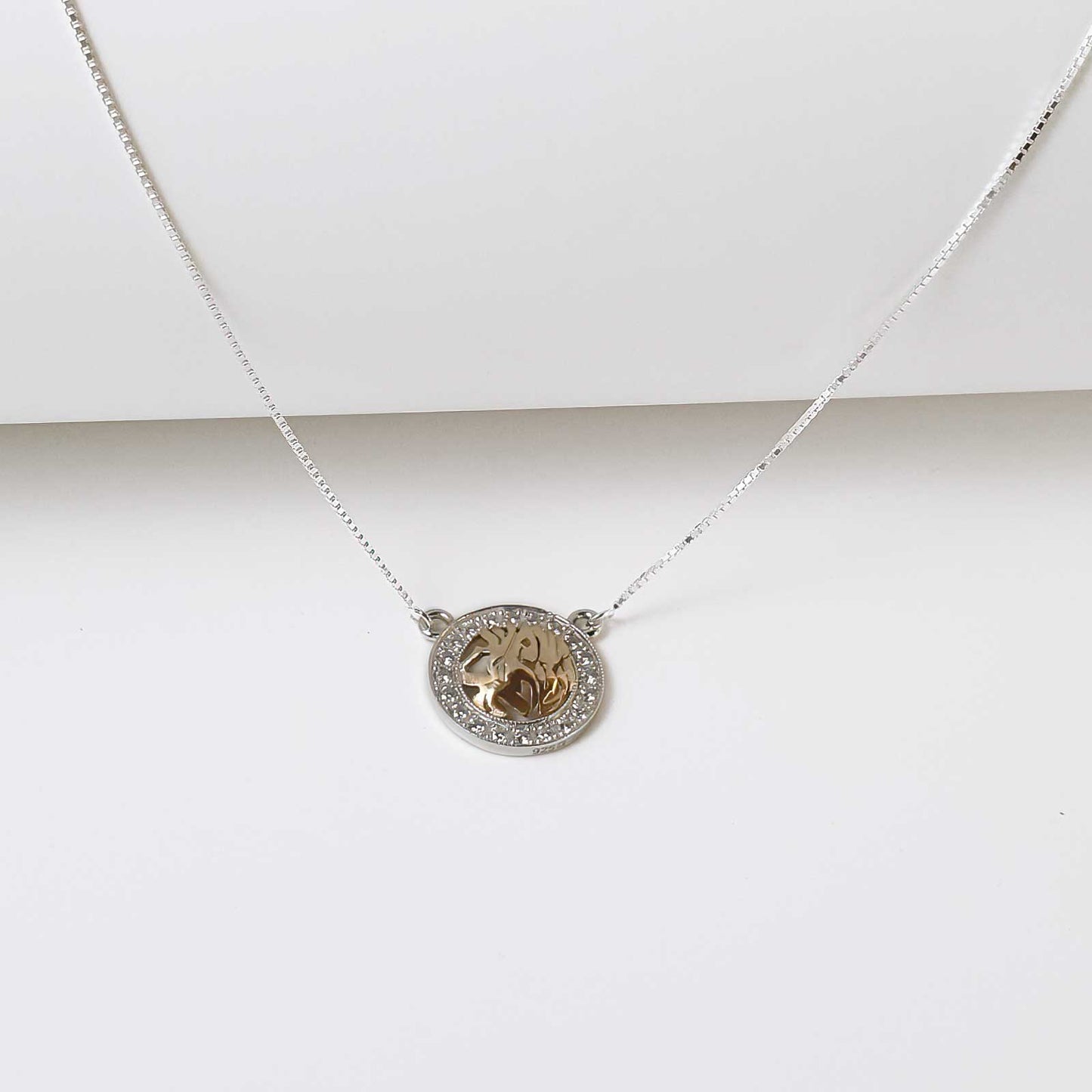 Shema Israel Pendant in Sterling Silver & 9K Gold with Zircon Accents