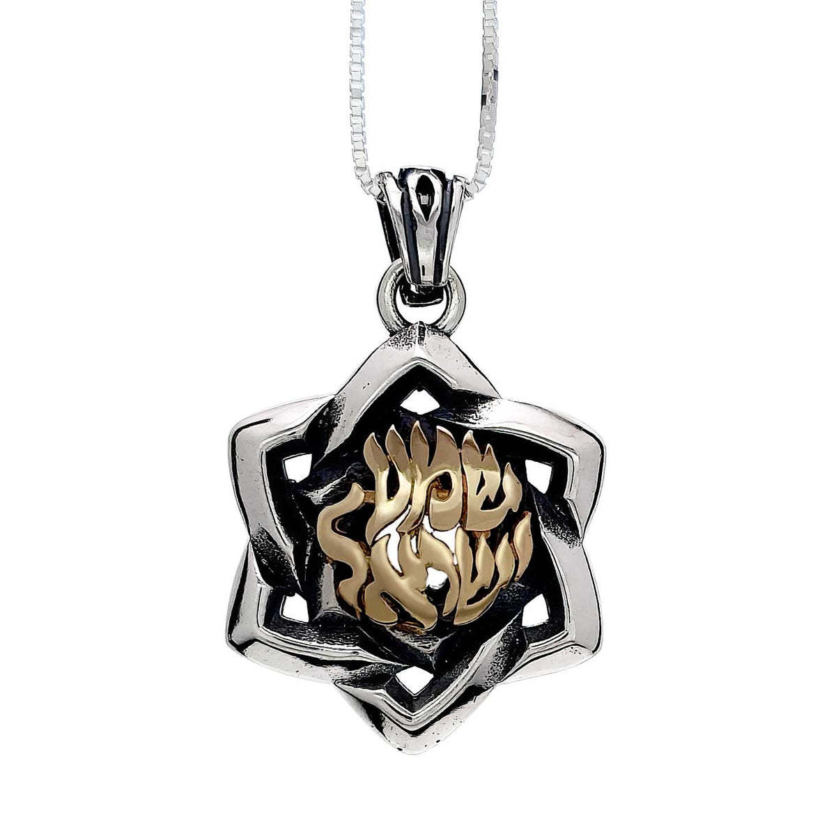 Shema Yisrael Star of David pendant in sterling silver with 9K gold Hebrew letters, front view