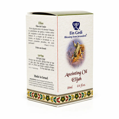 Side of Elijah anointing oil box with ingredients and Made in Israel text