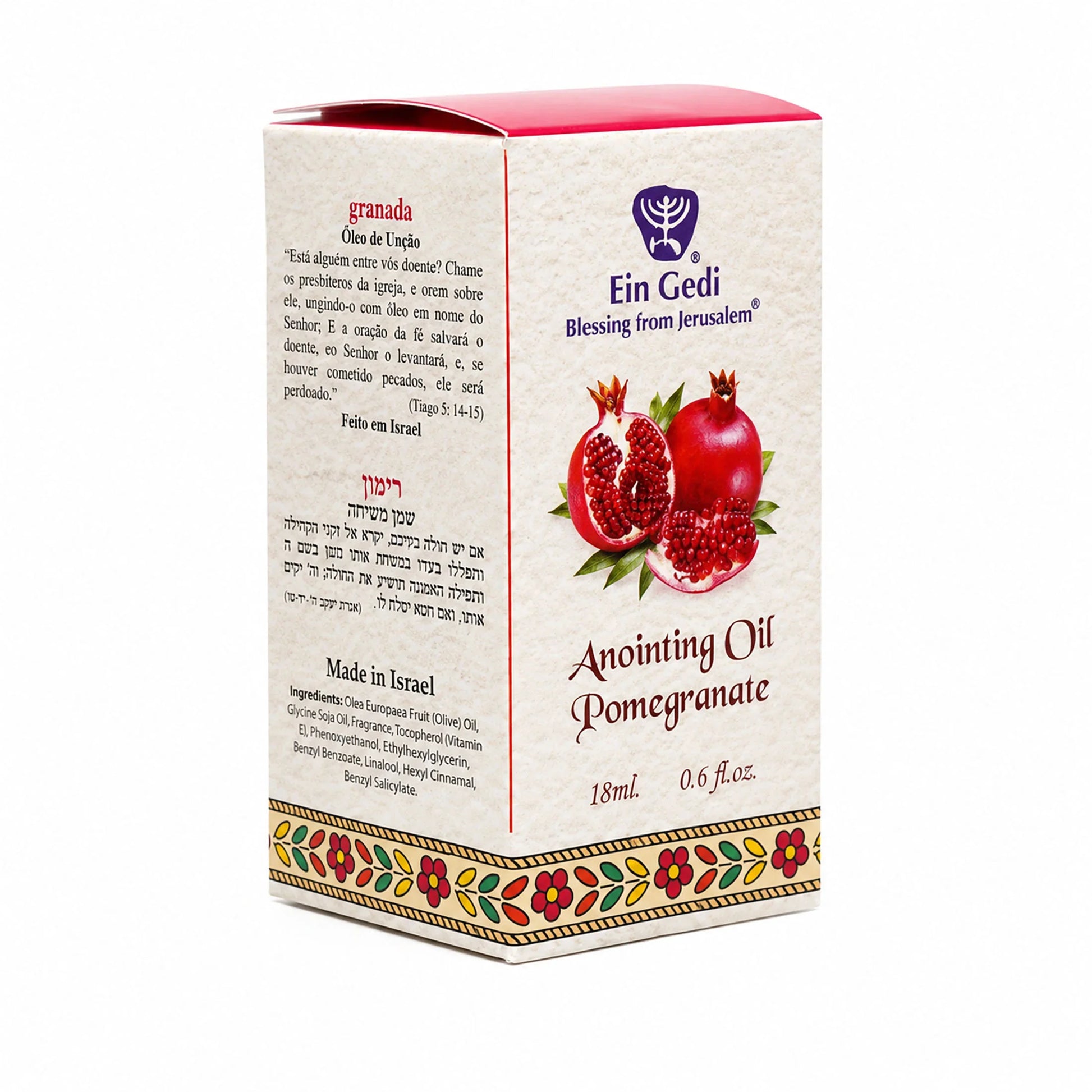 Side of Pomegranate anointing oil box with ingredients and Made in Israel text