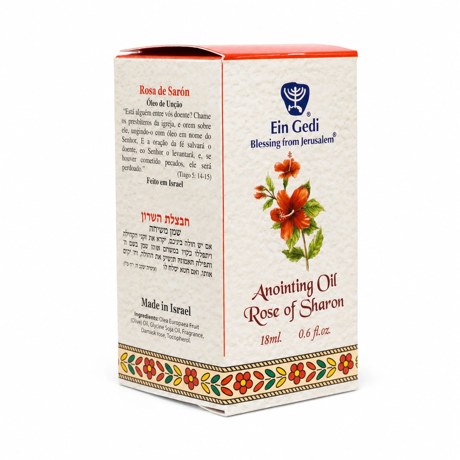 Side of Rose of Sharon anointing oil box with ingredients and Made in Israel text
