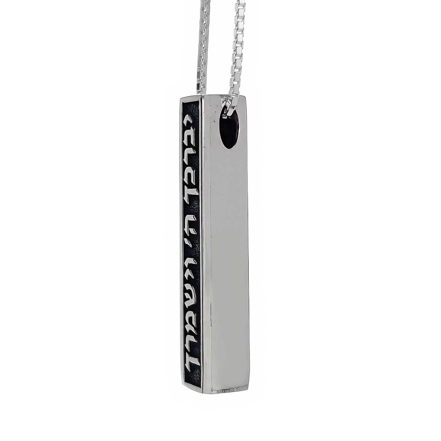 Silver Pendant for Men in an Elongated Rectangular Design with Birkat Kohanim