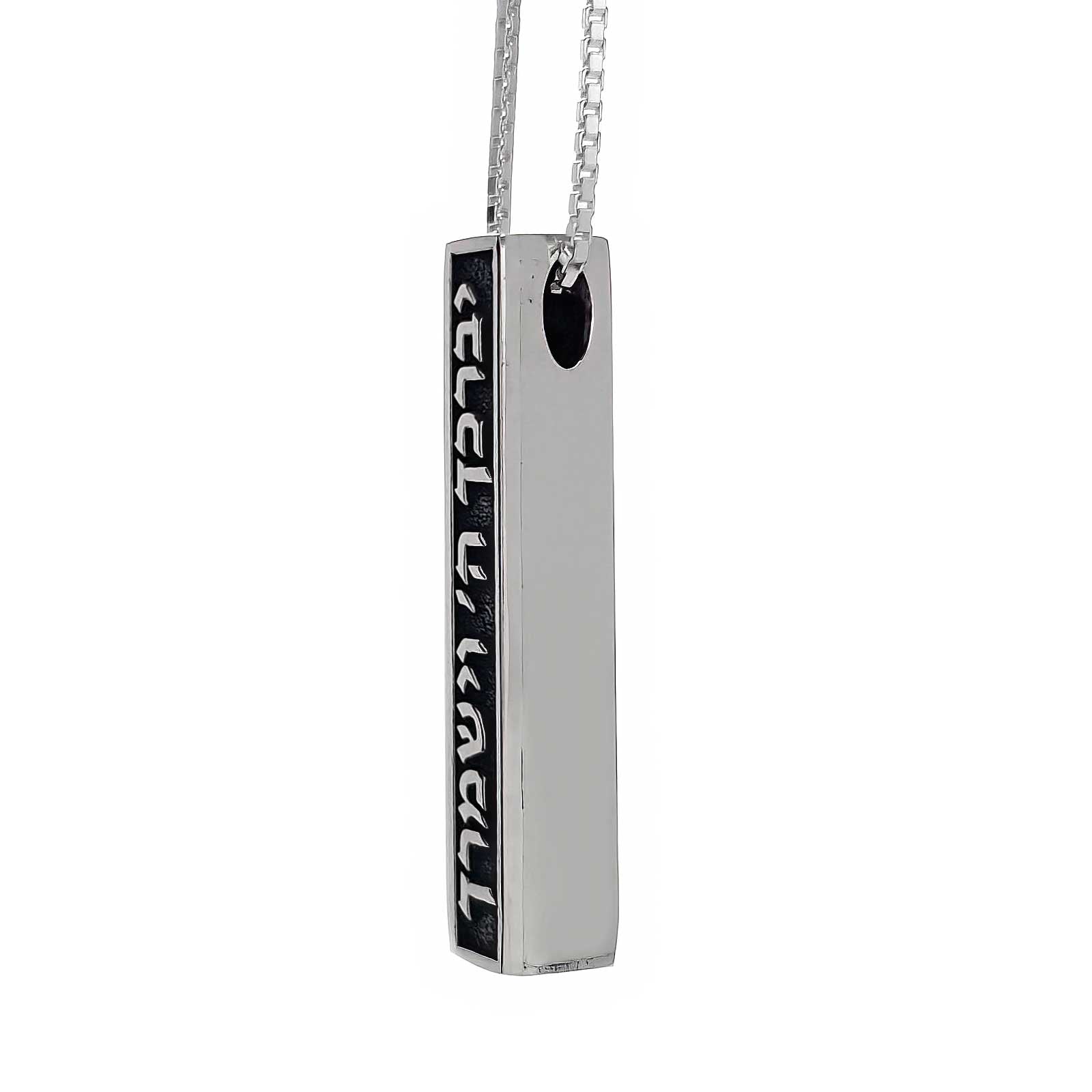 Silver Pendant for Men in an Elongated Rectangular Design with Birkat Kohanim