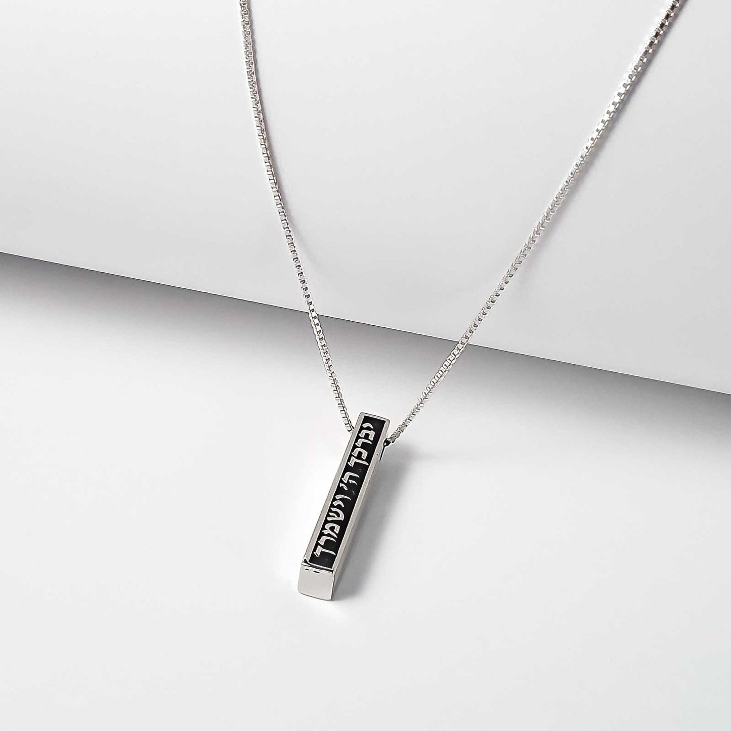 Silver Pendant for Men in an Elongated Rectangular Design with Birkat Kohanim