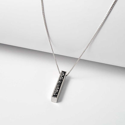 Silver Pendant for Men in an Elongated Rectangular Design with Birkat Kohanim