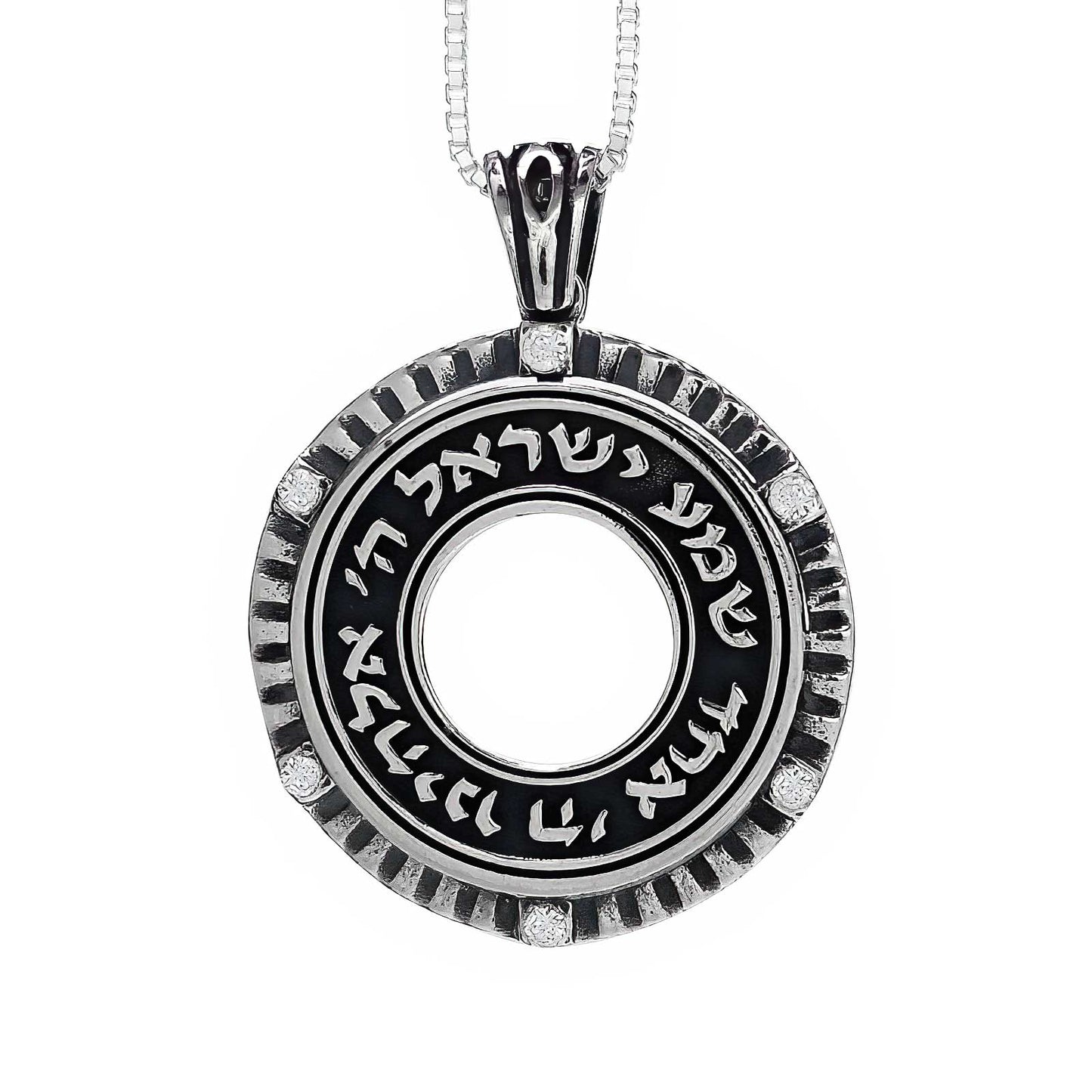 Sterling Silver Shema Israel Circle Pendant