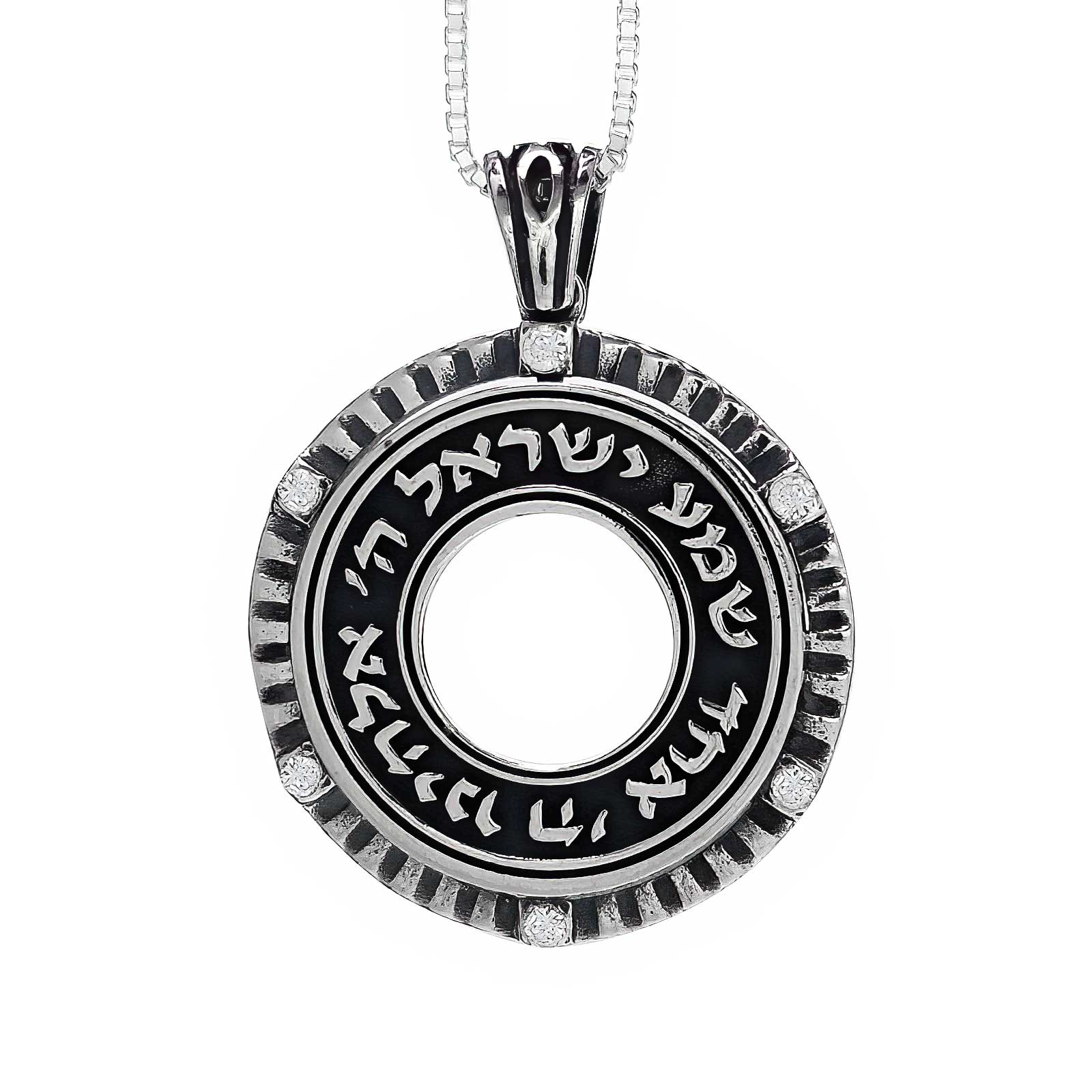 Sterling Silver Shema Israel Circle Pendant