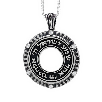 Sterling Silver Shema Israel Circle Pendant