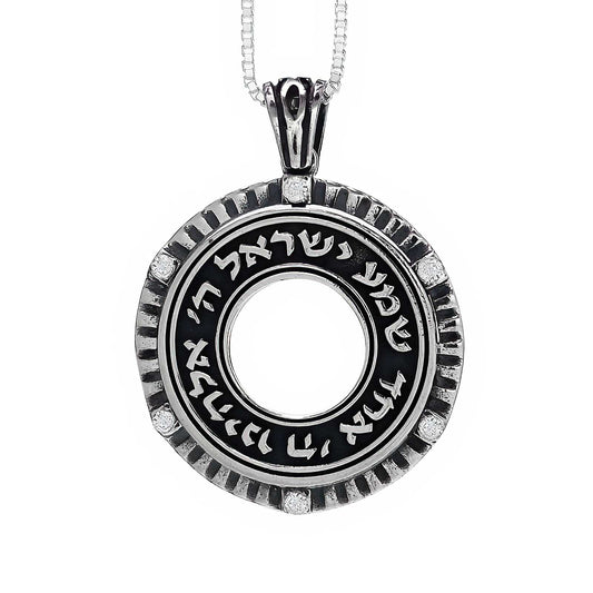 Sterling Silver Shema Israel Circle Pendant