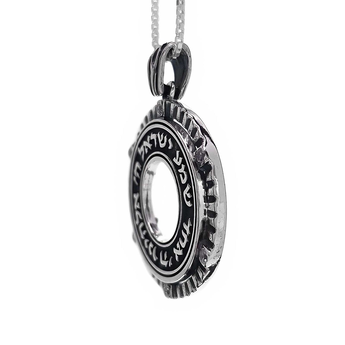 Sterling Silver Shema Israel Circle Pendant