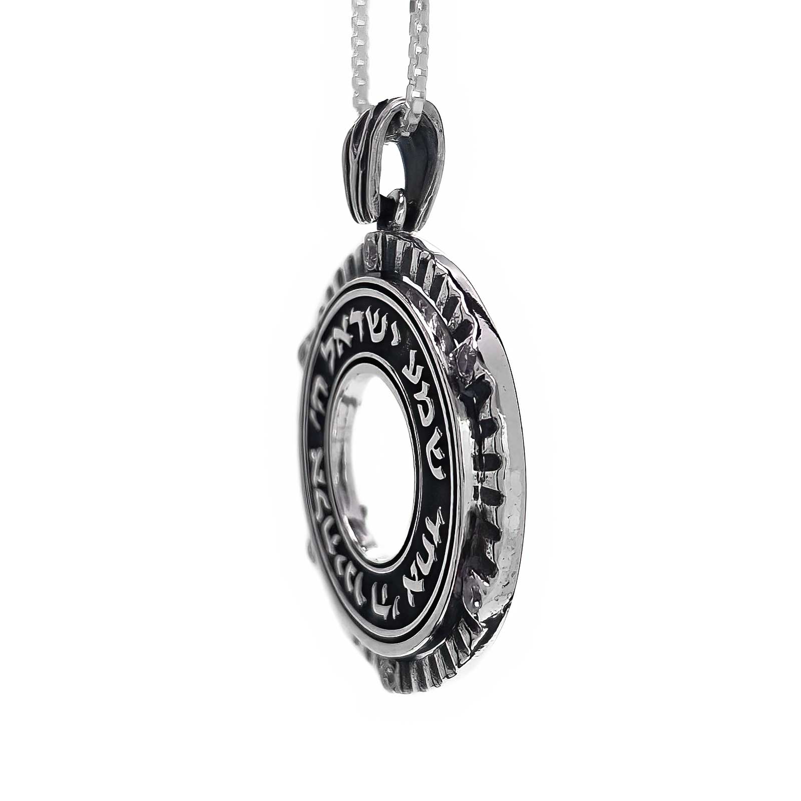 Sterling Silver Shema Israel Circle Pendant