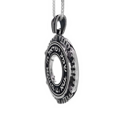 Sterling Silver Shema Israel Circle Pendant