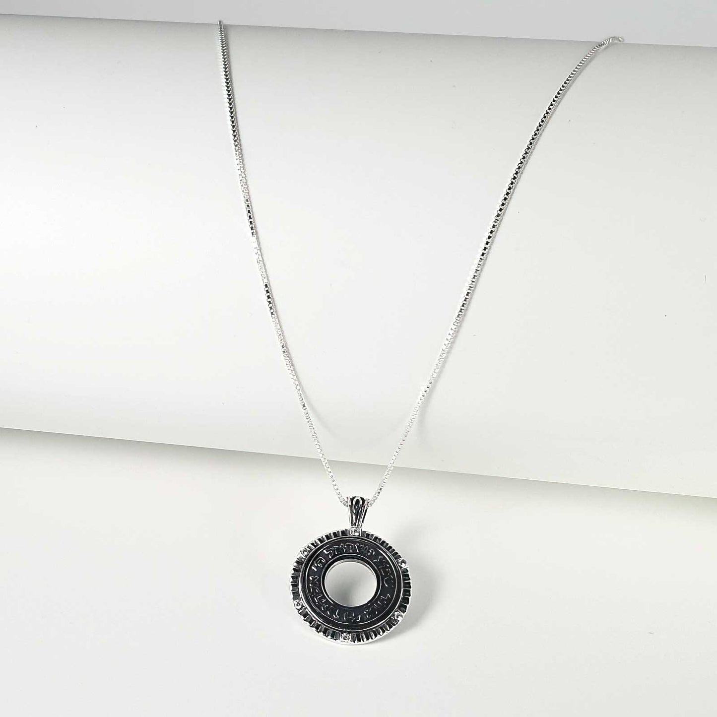 Sterling Silver Shema Israel Circle Pendant