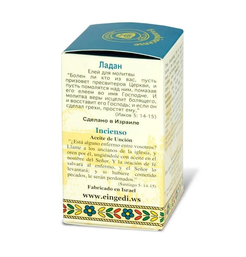 Frankincense Anointing Oil Blessing from Jerusalem 10ml by Ein Gedi - bluewhiteshop