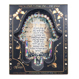 Hamsa Hand Business Blessing with Crystals Wall Pendant Decor Judaica - bluewhiteshop