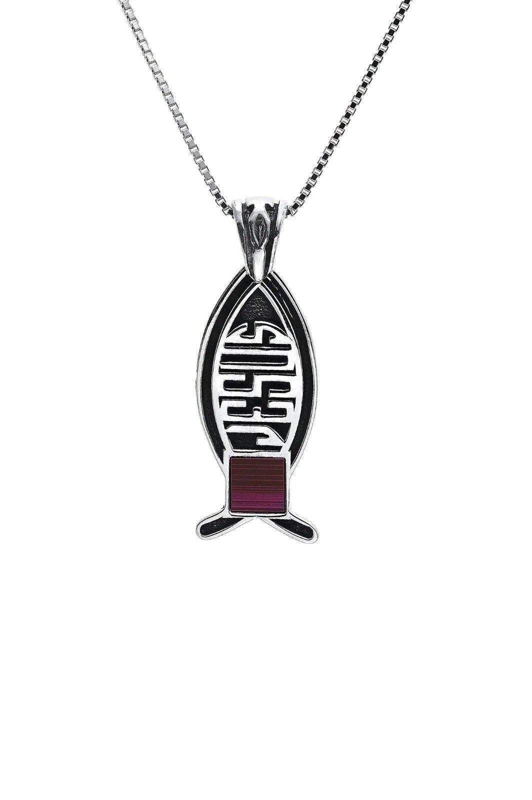 Jerusalem Nano Bible Designed Pendant Fish Necklace Silver 925 Jesus from Holy Land - bluewhiteshop