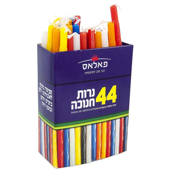 Jewish Hanukah Box 44 pcs Kosher Candles 4