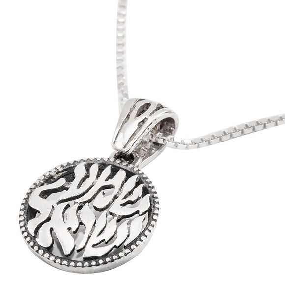 Jewish Pendant with Shema Israel Blessing Silver 925 Jewelry Judaica - bluewhiteshop