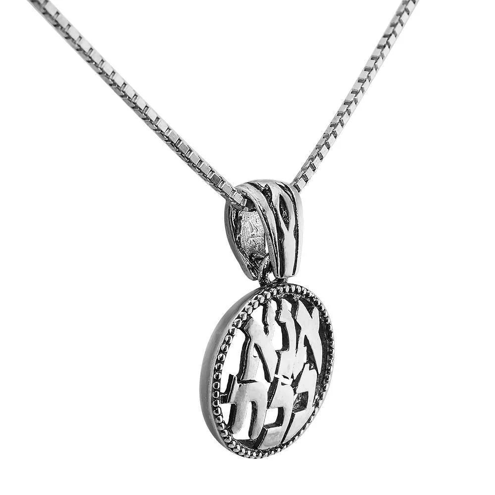 Jewish Pendant with Shema Israel Blessing Silver 925 Jewelry Judaica - bluewhiteshop