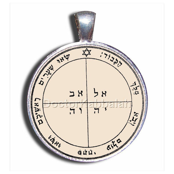 Kabbalah Amulet for Angst Resistance on Parchment - bluewhiteshop