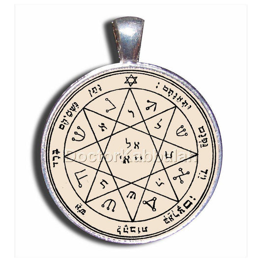 Kabbalah Amulet for Confusing The Enemy on Parchment - bluewhiteshop