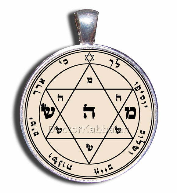 Kabbalah Amulet for Health and Medicine on Parchment Charm Talisman Handmade - bluewhiteshop