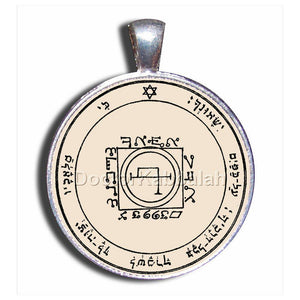 Kabbalah Amulet for Long Journey on Parchment - bluewhiteshop