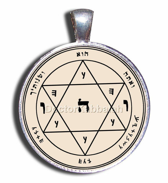 Kabbalah Amulet for Neutralizing Effect of Mistakes on Parchment Talisman - bluewhiteshop